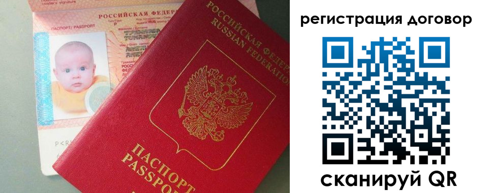 форма 3 в Сургуте