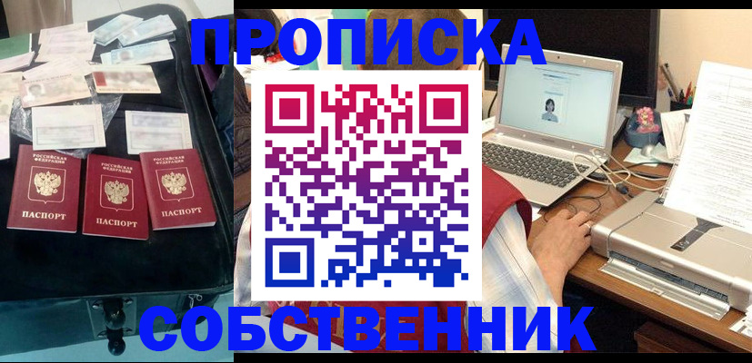 регистрация для дет. сада в Сургуте