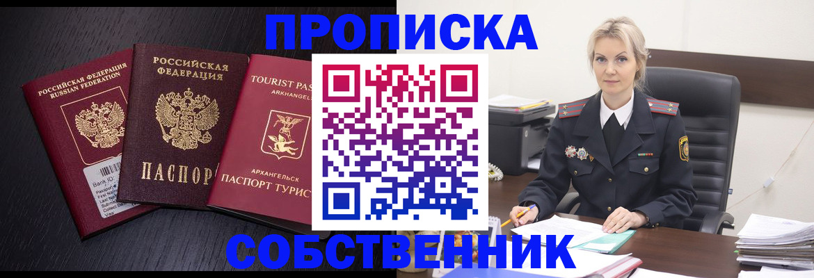 регистрация для дет. сада в Сургуте